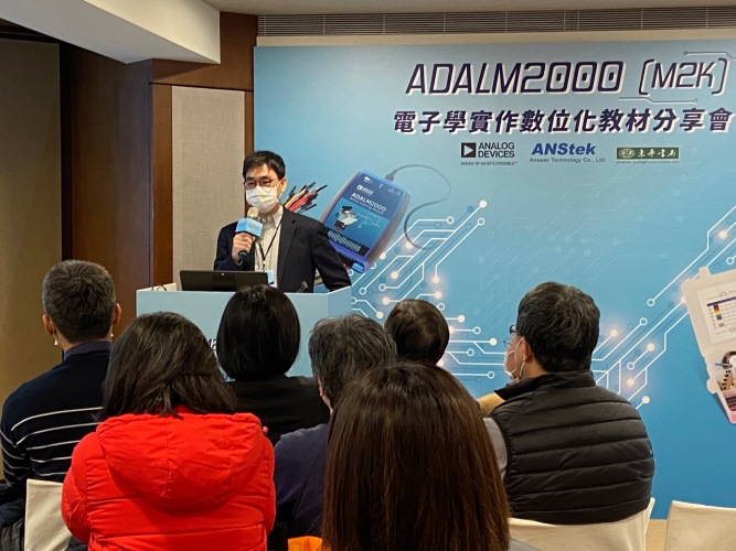 安馳科技中科大M2K-ADI