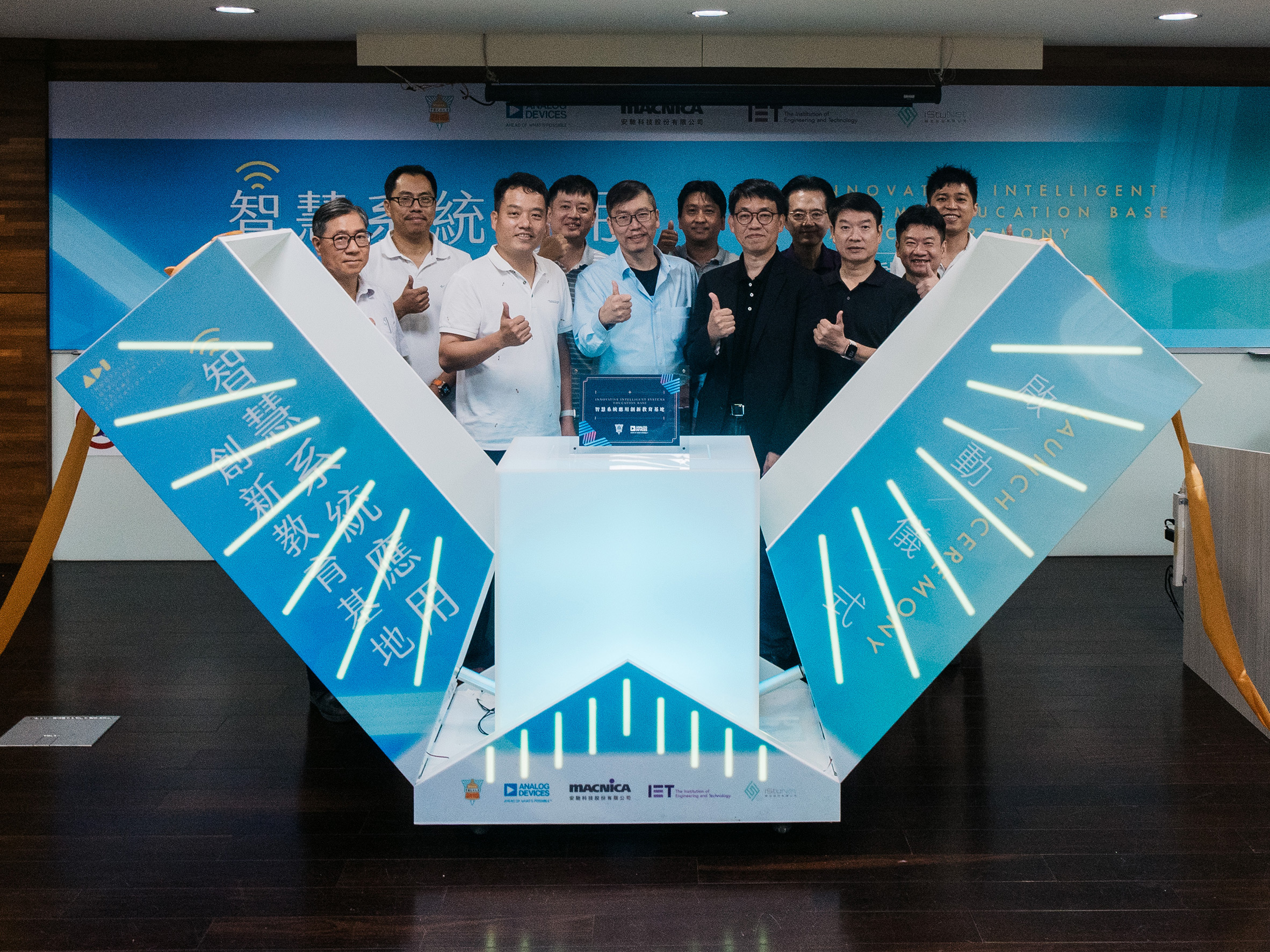 ADI、安馳深耕校園，佈局AI、機器人與量測三大領域應用